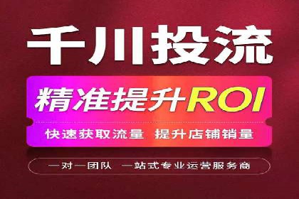 信息流竞价优化案例：提升广告效果